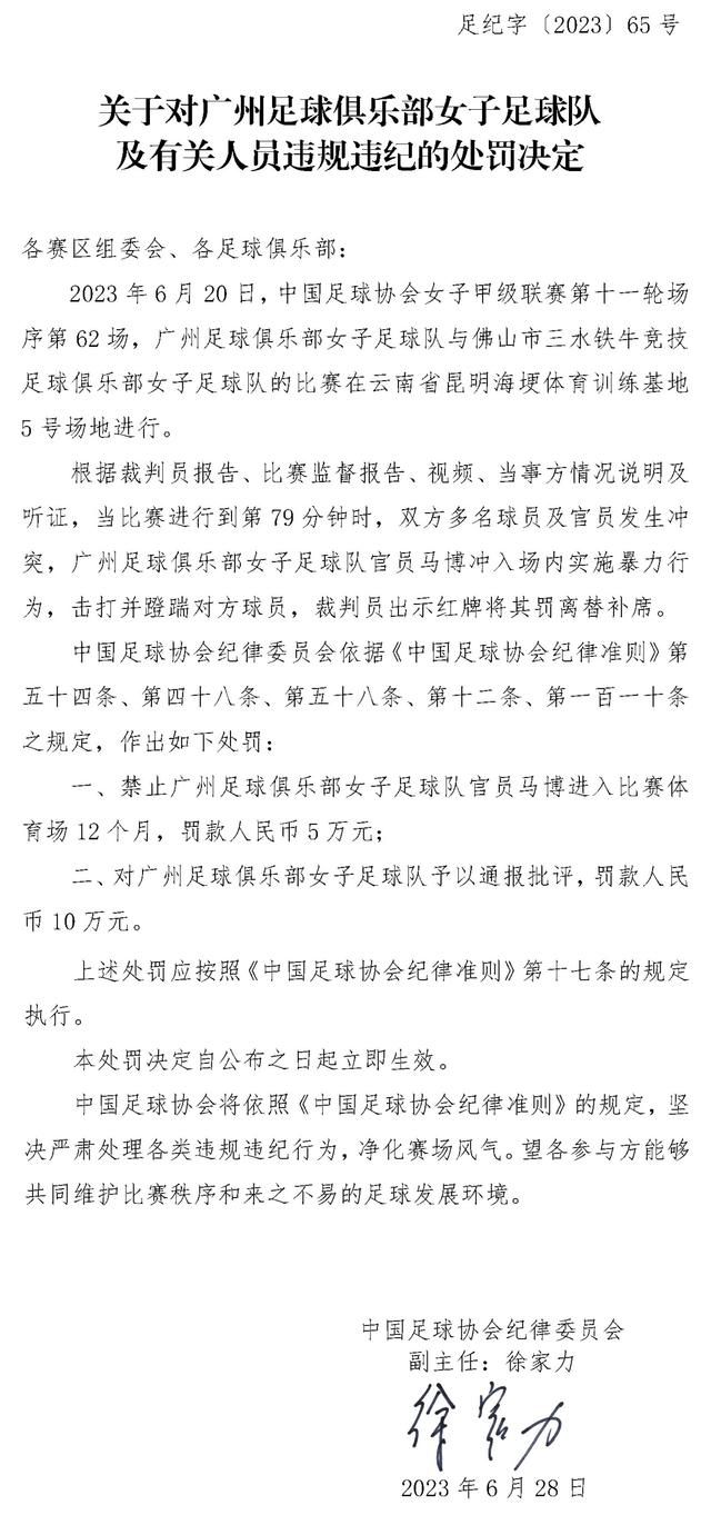 我们需要确保的是，在二月份回到这项赛事中的时候，我们能够在与另一支顶级球队竞争时处于最好的位置。